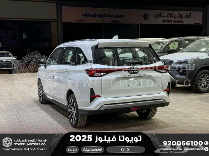 فيلوز فل أبيض بنزين 2025 كاش وتقسيط بنوك 23
