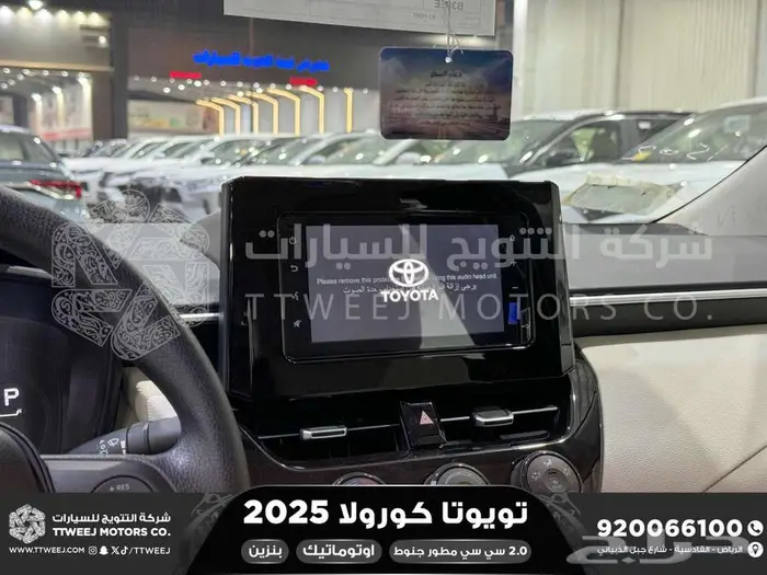 كورولا 2.0 مطور جنوط رصاصي فاتح بنزين 2025 كاش وتقسيط بنوك 9