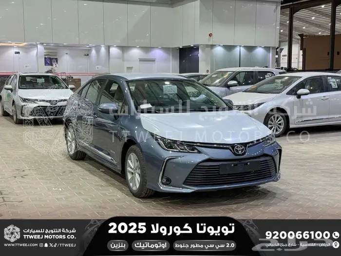 كورولا 2.0 مطور جنوط رصاصي فاتح بنزين 2025 كاش وتقسيط بنوك 1