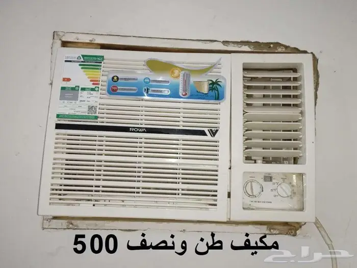 جيزان -مكيف طن ونصف -غرفة نوم   طقمين كنب 0