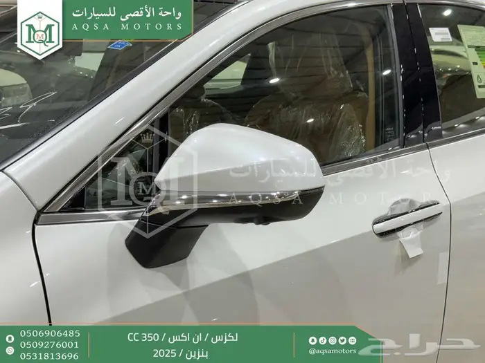 لكزس NX 350 سي سي ابيض بنزين 2025 كاش وتقسيط بنوك 2