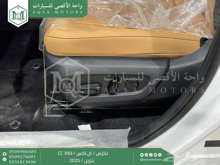 لكزس NX 350 سي سي ابيض بنزين 2025 كاش وتقسيط بنوك 42