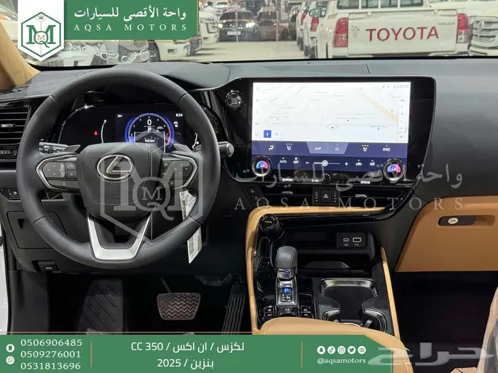 لكزس NX 350 سي سي ابيض بنزين 2025 كاش وتقسيط بنوك 35