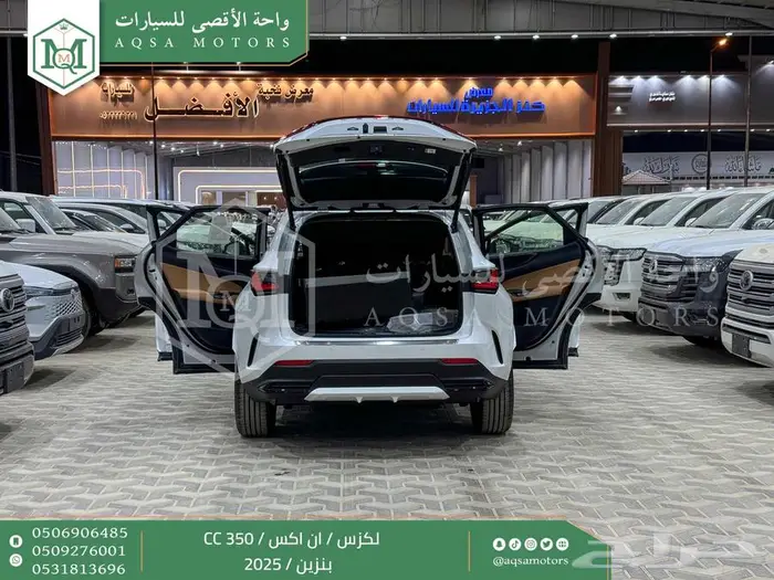 لكزس NX 350 سي سي ابيض بنزين 2025 كاش وتقسيط بنوك 40
