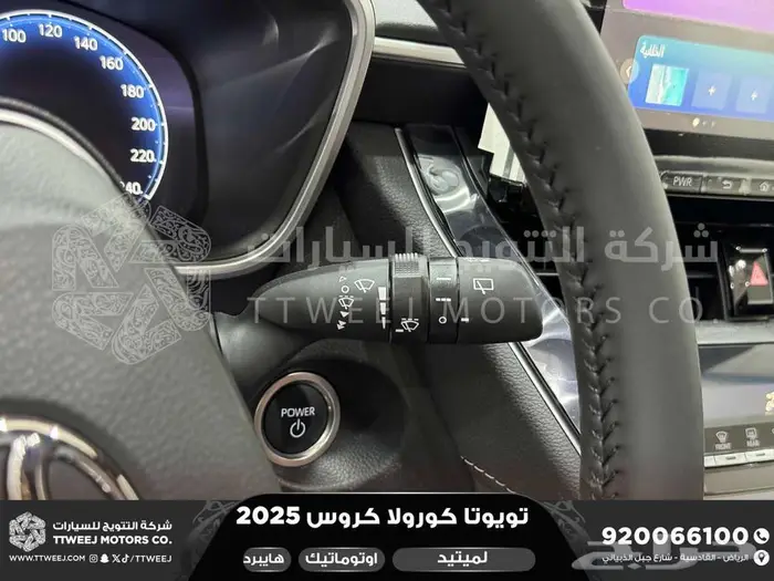 كورولا كروس لميتيد فل أحمر هايبرد 2025 كاش وتقسيط بنوك 2