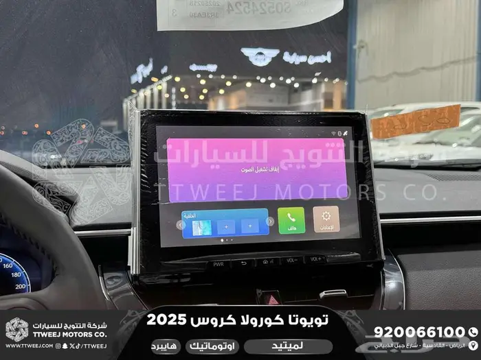 كورولا كروس لميتيد فل أحمر هايبرد 2025 كاش وتقسيط بنوك 16