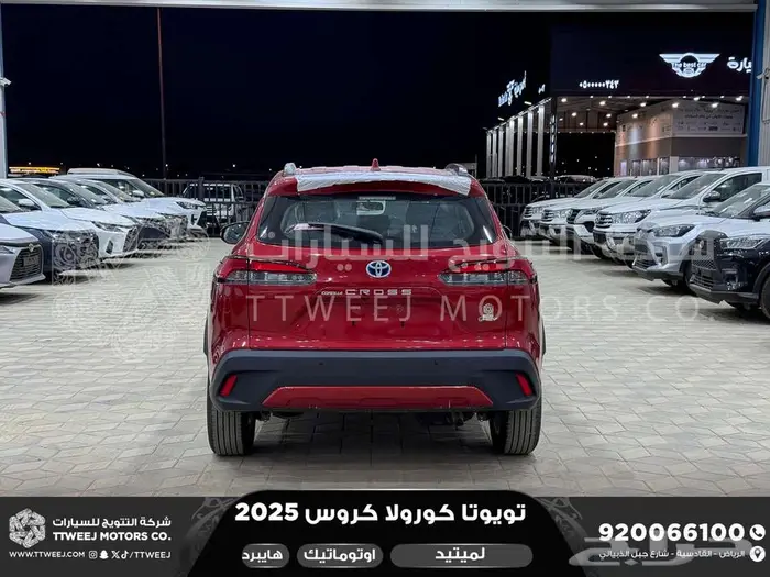 كورولا كروس لميتيد فل أحمر هايبرد 2025 كاش وتقسيط بنوك 12