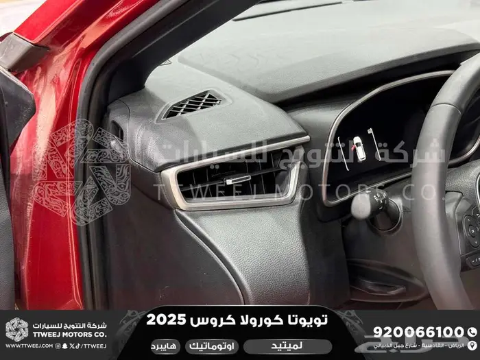 كورولا كروس لميتيد فل أحمر هايبرد 2025 كاش وتقسيط بنوك 24