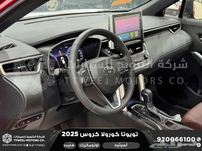 كورولا كروس لميتيد فل أحمر هايبرد 2025 كاش وتقسيط بنوك 26