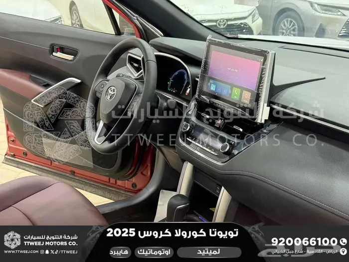 كورولا كروس لميتيد فل أحمر هايبرد 2025 كاش وتقسيط بنوك 33