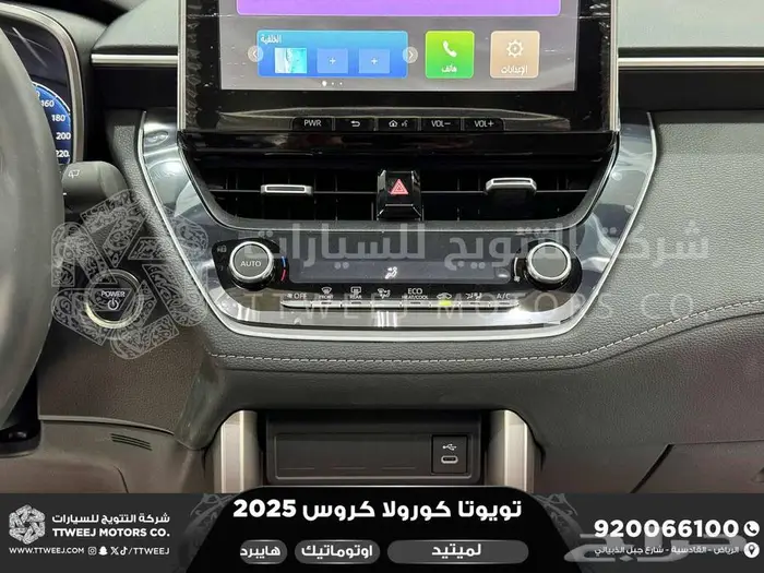 كورولا كروس لميتيد فل أحمر هايبرد 2025 كاش وتقسيط بنوك 35