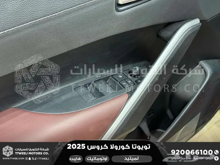 كورولا كروس لميتيد فل أحمر هايبرد 2025 كاش وتقسيط بنوك 30