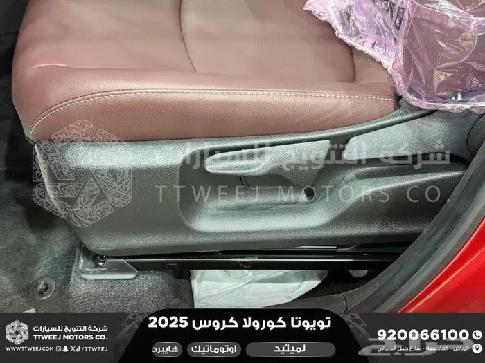 كورولا كروس لميتيد فل أحمر هايبرد 2025 كاش وتقسيط بنوك 40