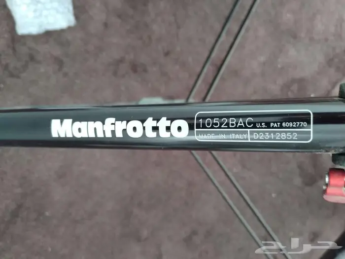 حامل خلفية تصوير Manfrotto 1