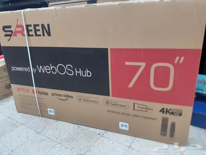 طاولات تلفزيون 1