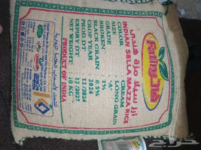 حقة شوي وحافظات شاي 3