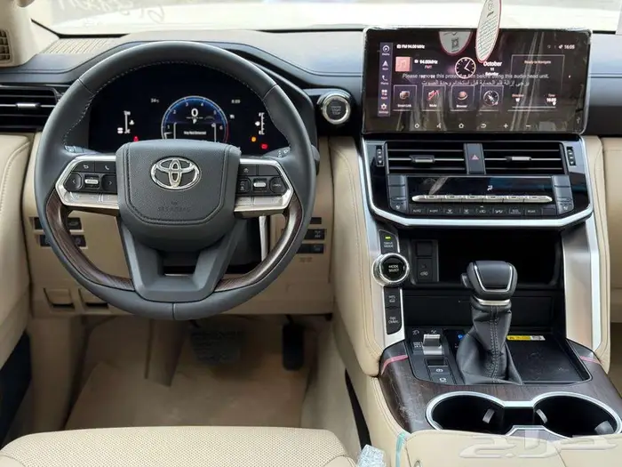 تويوتا جيكسار L4 عروض علي نظام 50 50 5