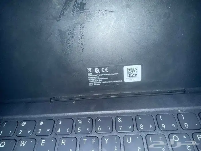 تابلت HONOR Pad 9 مع كيبورد بلوتوث أصلي   نظيف جد ا 2