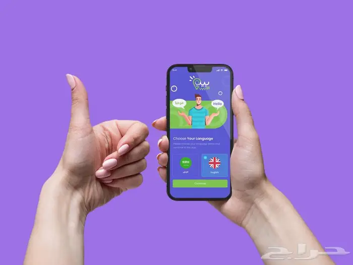 تصميم تطبيقات وواجهات UI UX احترافية لتجربة مستخدم مثالية 2