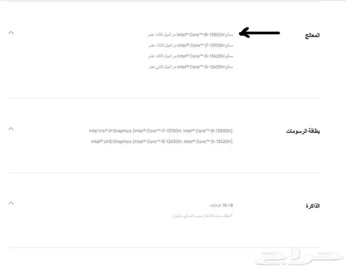 HUAWEI MateBook D 16 2023 16inch i9 16GB 1TB Mystic S 7