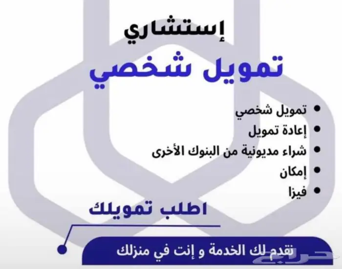 عملاء الراجحي 0