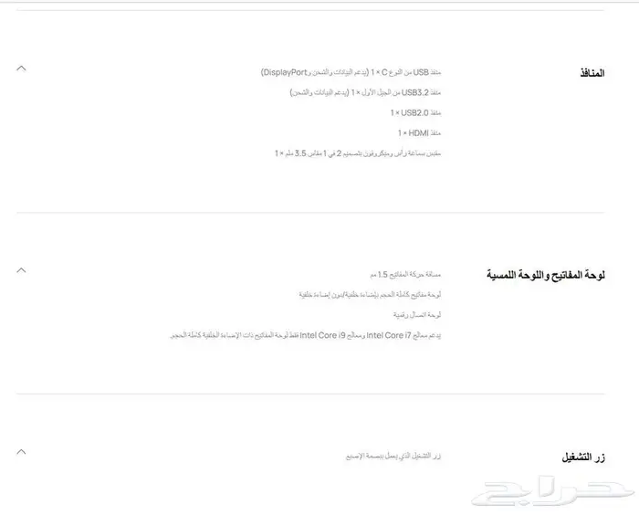 HUAWEI MateBook D 16 2023 16inch i9 16GB 1TB Mystic S 10