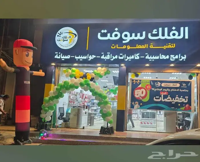 أرخص كاشير متكامل مع برنامج محاسبي لجميع الأنشطة التجارية 4