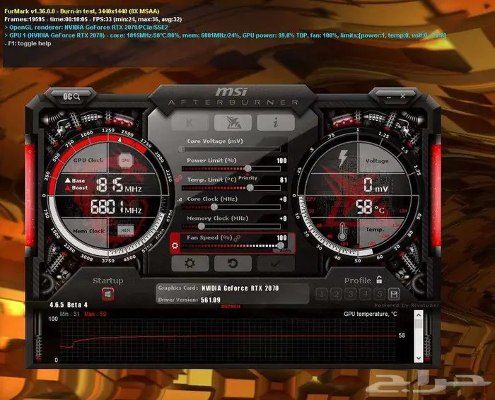 RTX 2070 كرت شاشه 3 مراوح 5