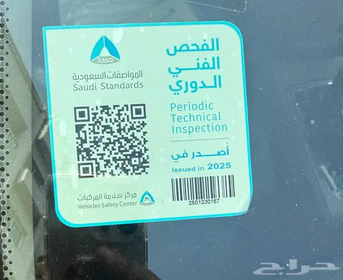 جده البوادي 1