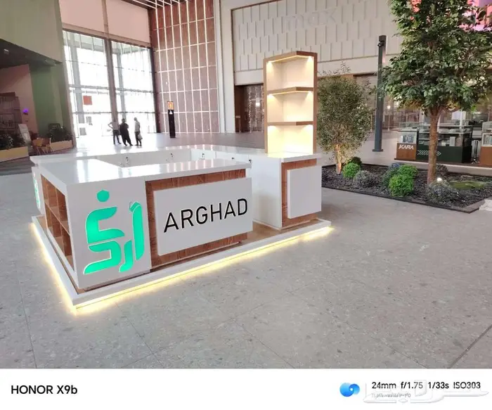 كشك تنفيذ وتصميم 3