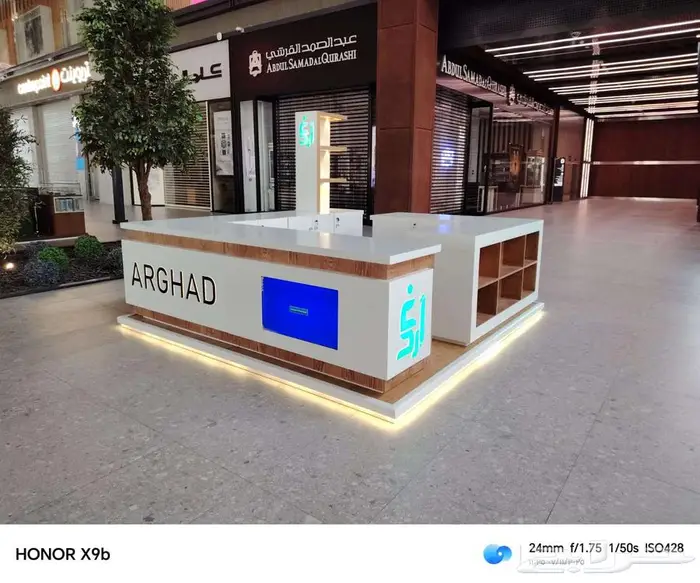 كشك تنفيذ وتصميم 0