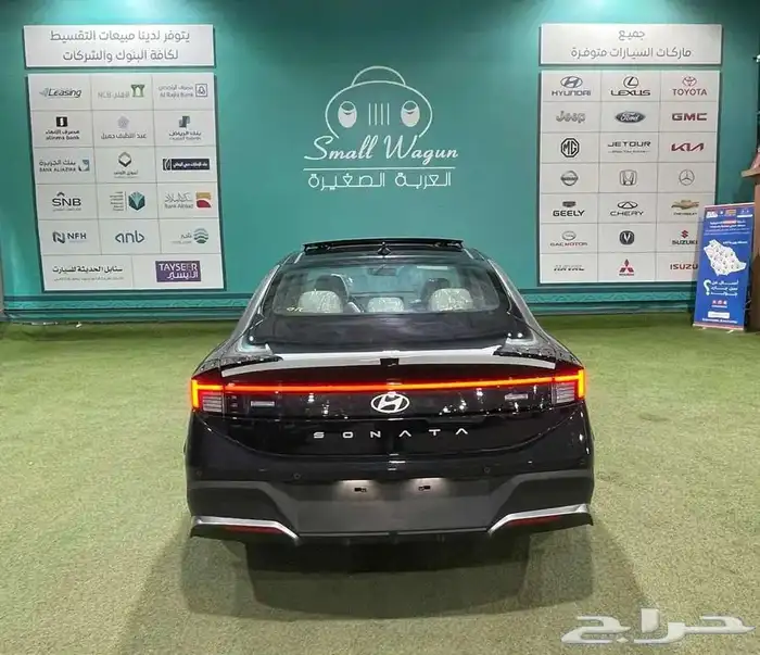 هيونداي سوناتا سمارت 2025 كاش وتمويل 5