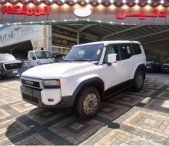تويوتا برادو 2025 بنزين TXL-1 عبداللطيف جميل 0