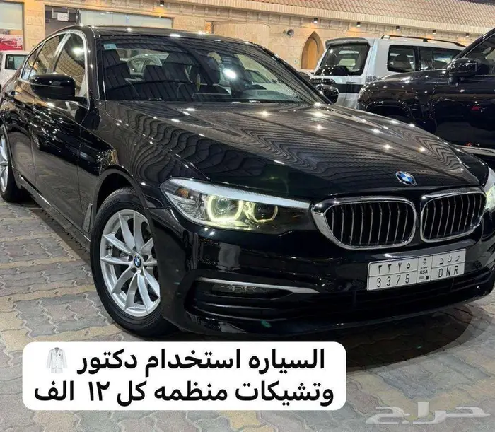 للبيع BMW-i520 الفئه الخامسه 2020 سعودي 10