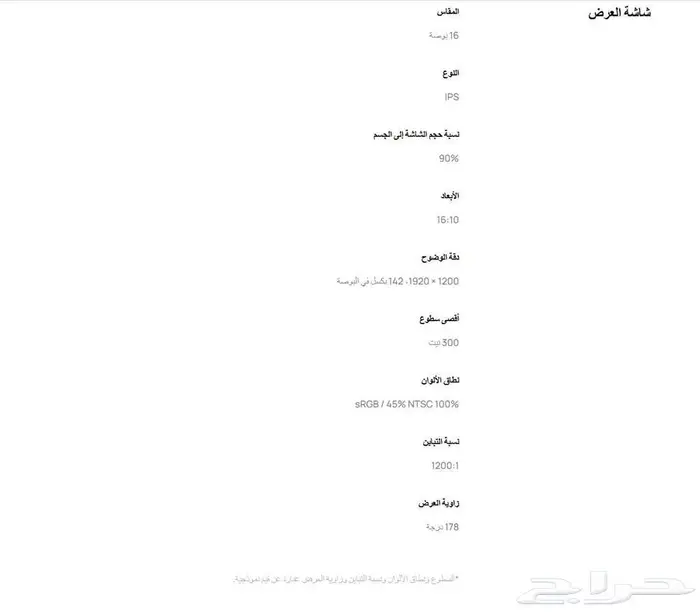 HUAWEI MateBook D 16 2023 16inch i9 16GB 1TB Mystic S 6