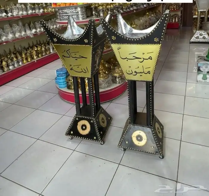 مباخر حايليه 0