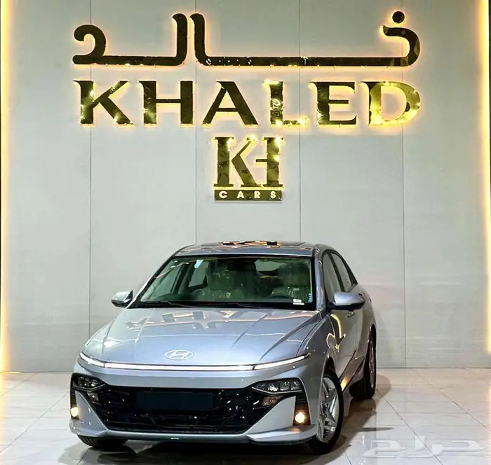 هيونداي اكسنت كمفورت موديل -2026-2025 خالد 1