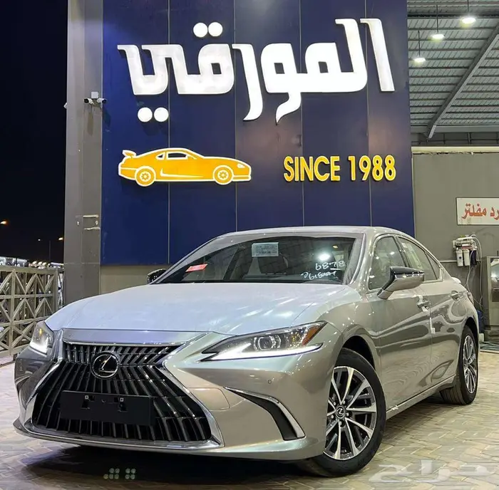 لكزس  ES250 AA ستاندر 2025 اقل سعر اقساط او كاش 0