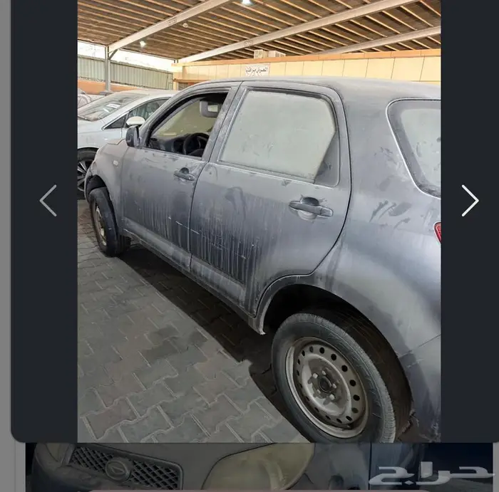 ديهاتسو للبيع الحد 7500 0