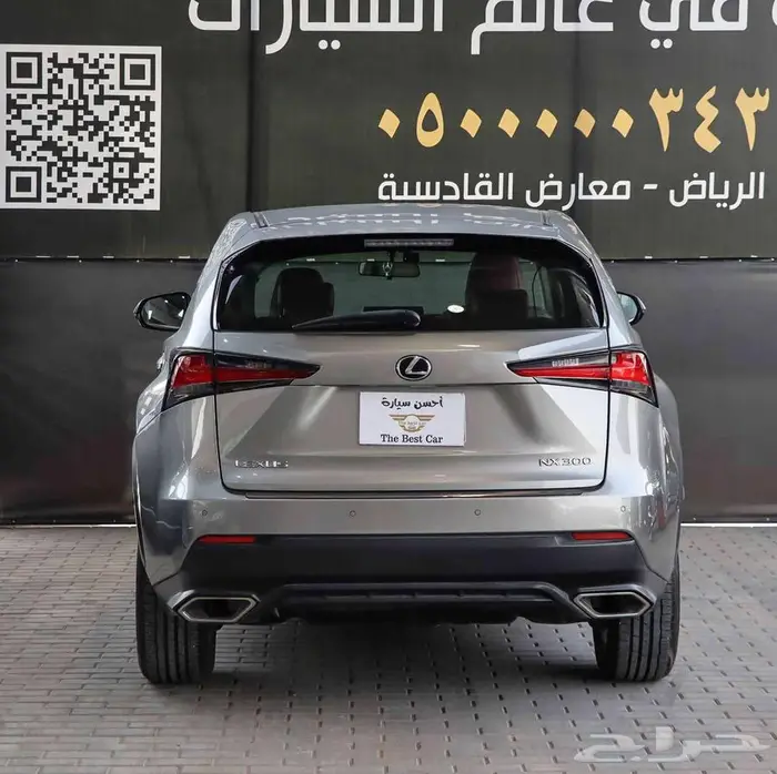 لكزس NX300 موديل 2019 5