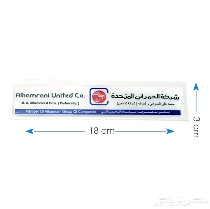 استيكر نيسان باترول - فتك - سفاري - سوبر سفاري 9