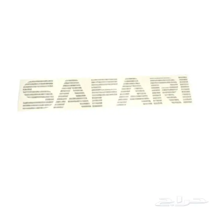 استيكر نيسان باترول - فتك - سفاري - سوبر سفاري 3