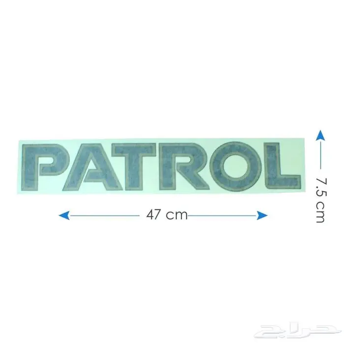 استيكر نيسان باترول - فتك - سفاري - سوبر سفاري 5