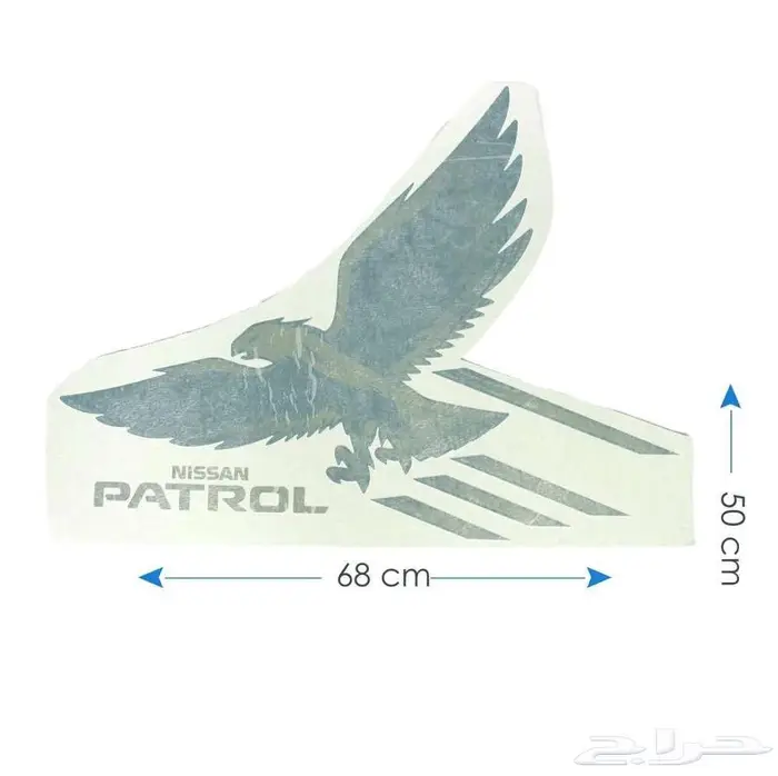 استيكر نيسان باترول - فتك - سفاري - سوبر سفاري 7