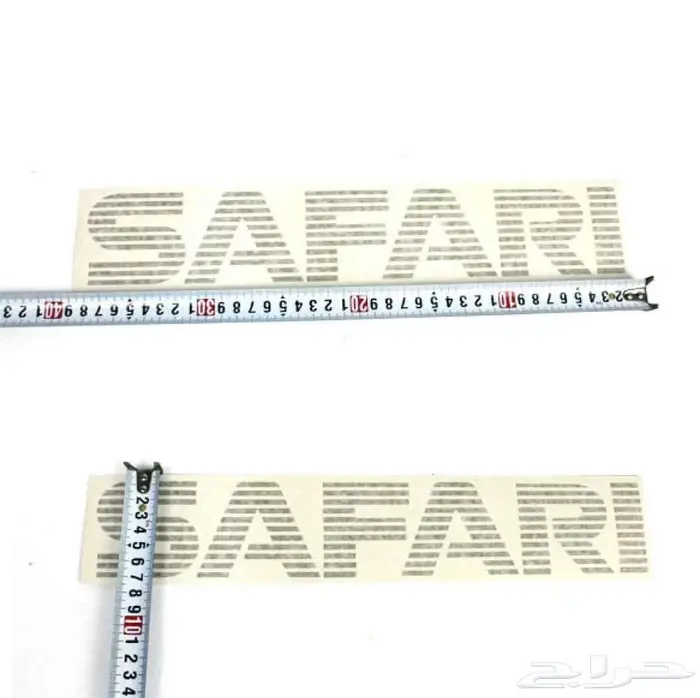 استيكر نيسان باترول - فتك - سفاري - سوبر سفاري 4