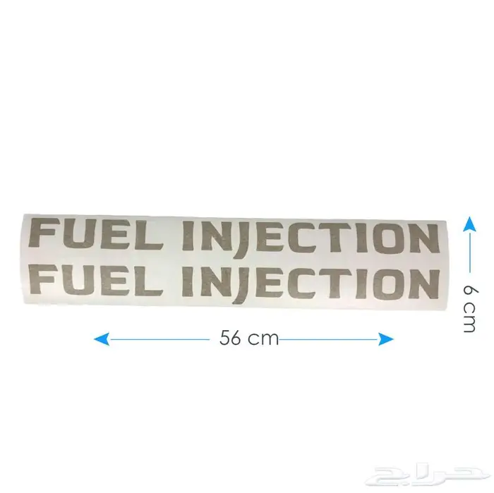 استيكر نيسان باترول - فتك - سفاري - سوبر سفاري 17