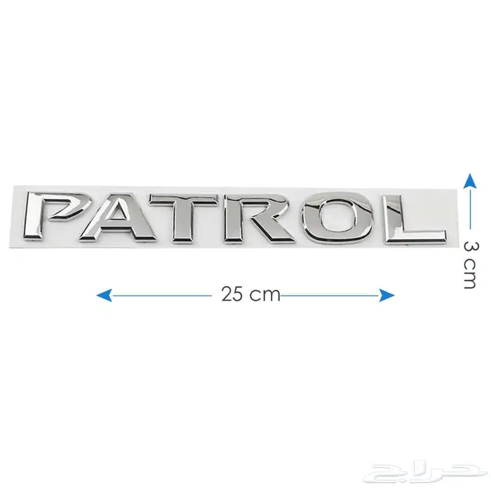 استيكر نيسان باترول - فتك - سفاري - سوبر سفاري 22