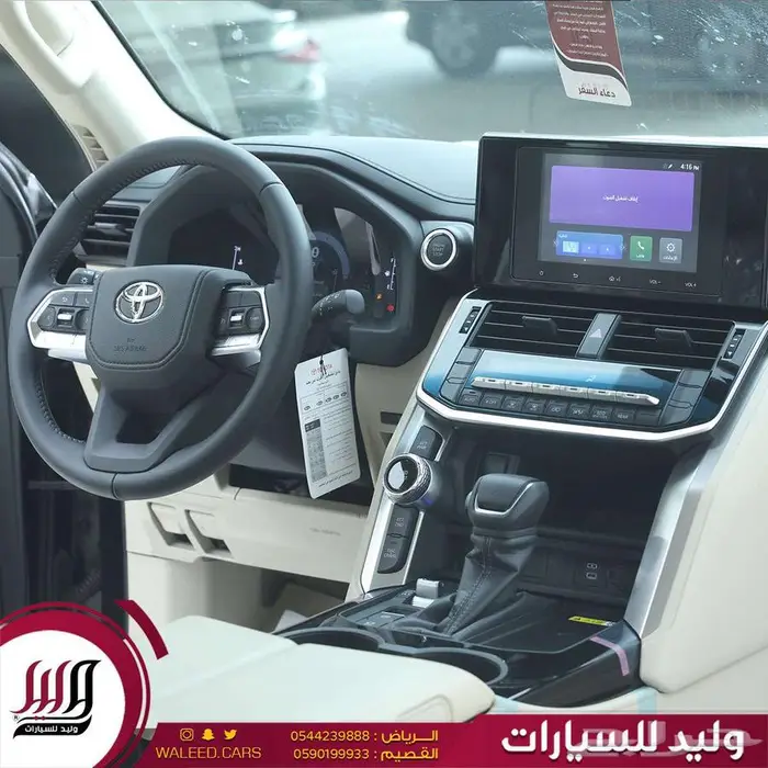 لاندكروزر جى اكس ار هدد ونش 4.0 بنزين 2025 6