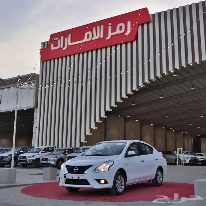 نيسان صني كلاسيك 2024 سعودي عروض مبيعات البنوك والشركات 1