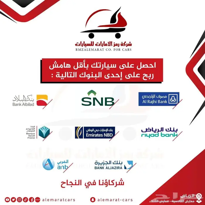 تويوتا كامري جميع المواصفات اقل سعر تمويل فرع جده 45